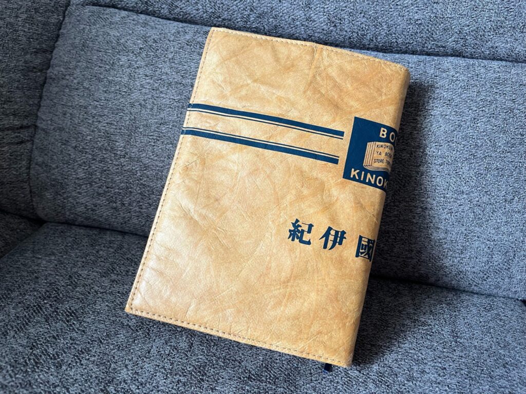 紀伊国屋書店オリジナルブックカバー。タイベックでできているのでとても丈夫。本を買ったときにもらう紙のブックカバーみたいでかわいい!