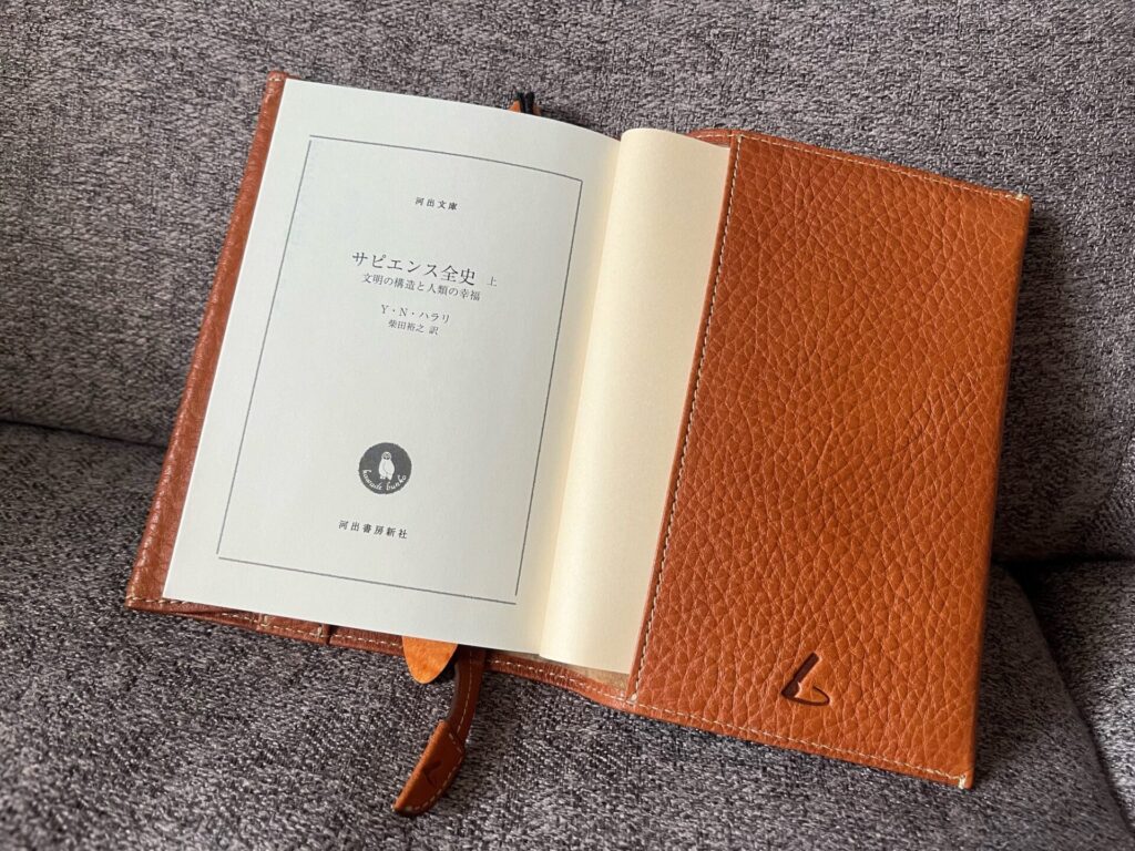 開いたときはこんな感じ。ロゴがかっこいい!しおりにこだわりがあるので、備え付けのしおりは無視するスタイルです。